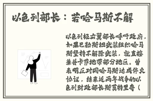 动漫人物实操视频